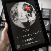 تابلو عاشقانه،تابلو مناسب هدیه تولد،سالگرد ازدواج|تابلو، نقاشی، عکس|تربت‌حیدریه, بوستان باغ ملی|دیوار