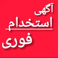 فروش در دفتر فروش