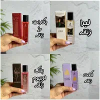 آف ادکلن|آرایشی، بهداشتی، درمانی|زابل, |دیوار