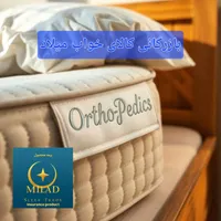 تشک لاوین