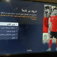 ps4 کپی خور ورژن 9|کنسول، بازی ویدئویی و آنلاین|کهنوج, |دیوار