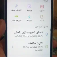 گوشی سامسونگ a14گوشی پلمپ تا حالا باز نشده