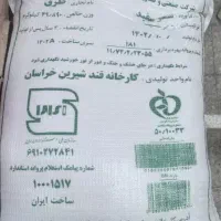 شکر کیسه ای تناژ