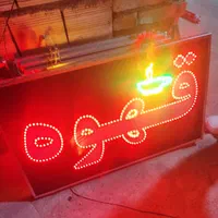 تابلو ال ای دی قهوه