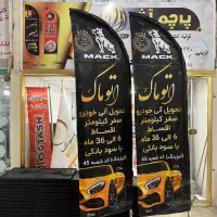 پرچم ساحلی ، بنر ، تراکت، کارت ویزیت|خدمات پیشه و مهارت|تهران, شهرک فردوس (حسینی)|دیوار