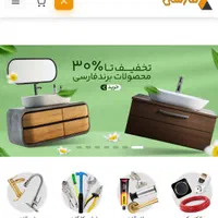 فرصت سرمایه‌گذاری پرسود در پلتفرم تخصصی ساختمانی|استخدام مالی، حسابداری، حقوقی|تهران, پاسداران|دیوار