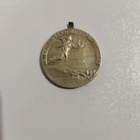 مدال یادبود|کلکسیون سکه، تمبر، اسکناس|همدان, |دیوار