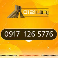 0917-126-5776