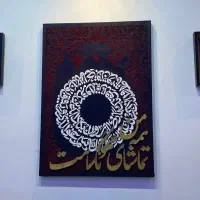 تابلو دکوراتیو|تابلو، نقاشی، عکس|سیرجان, |دیوار