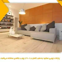 بدون تخریب بازسازی کنید