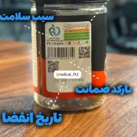 سیر سیاه|خوردنی و آشامیدنی|کرج, برغان|دیوار