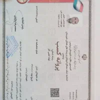 لوله کشی گاز و آتش نشانی با تایید نظام مهندسی|خدمات پیشه و مهارت|پردیس, سیاه سنگ|دیوار