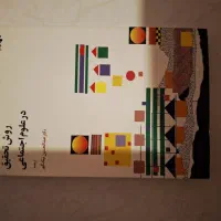 کتاب روش تحقیق در علوم انسانی و علوم اجتماعی کیوی|کتاب و مجله آموزشی|تهران, نارمک|دیوار