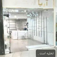 الماس شرق اول لاین کودک 29 متر 51302|فروش مغازه و غرفه|مشهد, خین عرب|دیوار