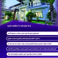 ریحانی ۴۸۰متر کلنگی ۲نبش ۳مالک آماده قرار داد