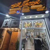 استخدام مشاوره حرفه ای جهت مستغلات|استخدام بازاریابی و فروش|تهران, هفت حوض|دیوار