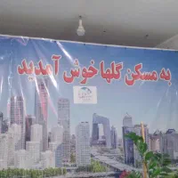 اجاره مغازه ۲۰۰متر