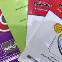 تدریس خصوصی ریاضی و  زبان متوسطه   توسط دبیر رسمی