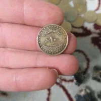 سکه ۱۰ریالی وسنگ ابسیدین|کلکسیون سکه، تمبر، اسکناس|ملارد, |دیوار