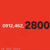 09111435117 شماره تماس