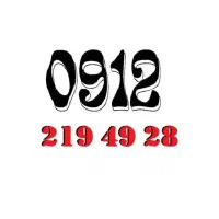 کد 2|سیم‌کارت|تهران, سنائی|دیوار