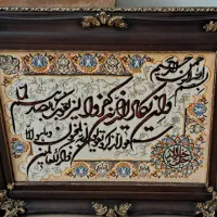 تابلو فرش و ان یکاد
