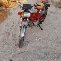 موتور سیکلت هوندا ۷۰ پلاک ملی