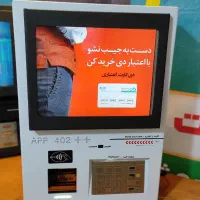 فوق العاده. محدود .خودپرداز. عابربانک|فروشگاه و مغازه|اهواز, زیتون کارمندی|دیوار