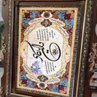 تابلو فرش
