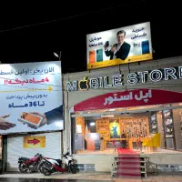 ایفون سامسونگ شیائومی قسطی تا ۱۲ ماهه ۳ ماه یکبار