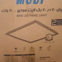 پنل خورشیدی