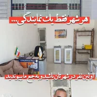 نمایندگی فروش  دستگاه جوجه کشی هدایت