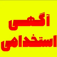 نیروی هایپر مارکت