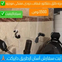 گاردموتورهای اسکوتری تک وتعدادموجود زین اسپشیال|قطعات یدکی و لوازم جانبی|تهران, گمرک|دیوار