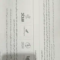 فروش حواله خودرو