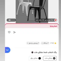 صندلی نظری|صندلی و نیمکت|تهران, جنت‌آباد جنوبی|دیوار