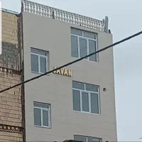 واحد آپارتمان ۷۰ متری قولنامه وکالت وحید