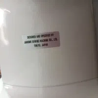 چرخ خیاطی ژانومه|چرخ خیاطی و ریسندگی|تایباد, |دیوار