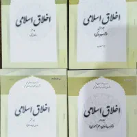 کتاب های حوزوی مذهبی شرح ادبیات عرب انواع کتب دیگر|کتاب و مجله مذهبی|قم, ارم|دیوار