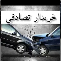 ۲۰۷/تصادفی چپی