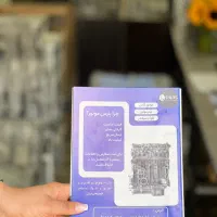 کارگر جهت کار در دفتر یدکی