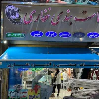 سایبان بازویی سایبون مغازه آلمینیومی|فروشگاه و مغازه|کرج, گوهردشت|دیوار