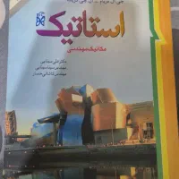 کتاب تقویتی کلاس دهم تا دوازدهم|کتاب و مجله آموزشی|اهواز, شهرک برق|دیوار