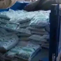 برنج نیم دانه لاشه جنوب