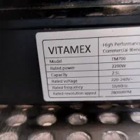 مخلوط کن (بلندر) 2/5 لیتری 2000 وات ویتامکس|کافیشاپ و رستوران|کیش, |دیوار