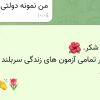 آمادگی آزمون نمونه دولتی و تیزهوشان پایه نهم|خدمات آموزشی|همدان, |دیوار
