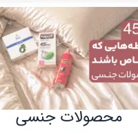جنسی