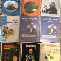 جزوات کنکور تجربی بهترین دبیرها کرمی ، یحیوی و.|کتاب و مجله آموزشی|شیراز, معالی‌آباد|دیوار