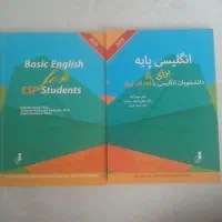 کتاب های رشته حقوق|کتاب و مجله آموزشی|تهران, نارمک|دیوار