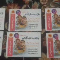 کارت تخفیف